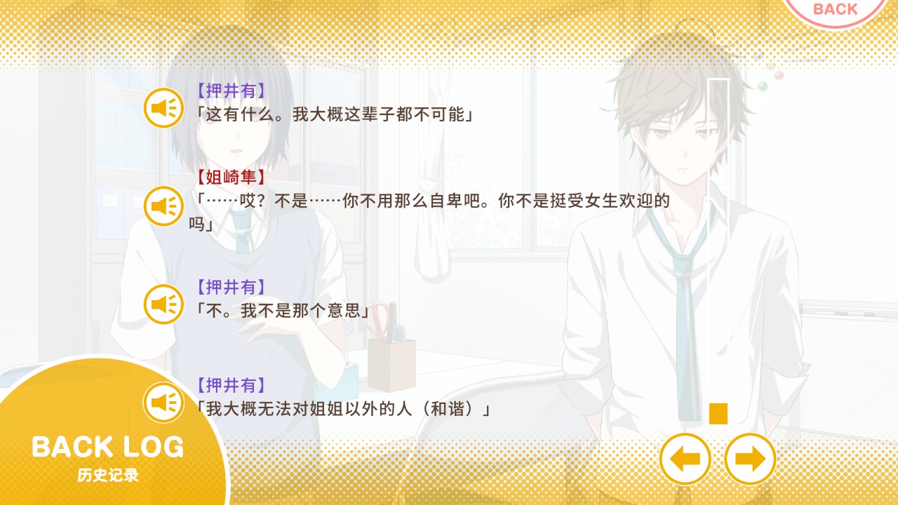 全员线17