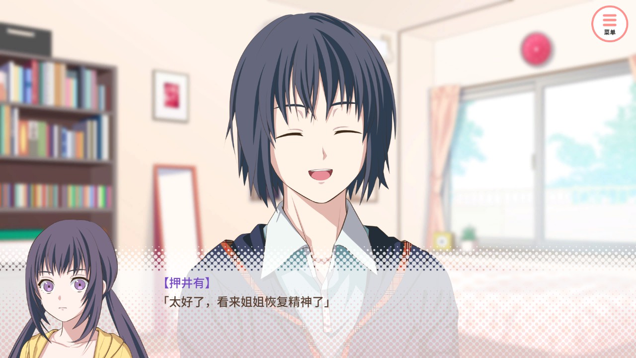 全员线7