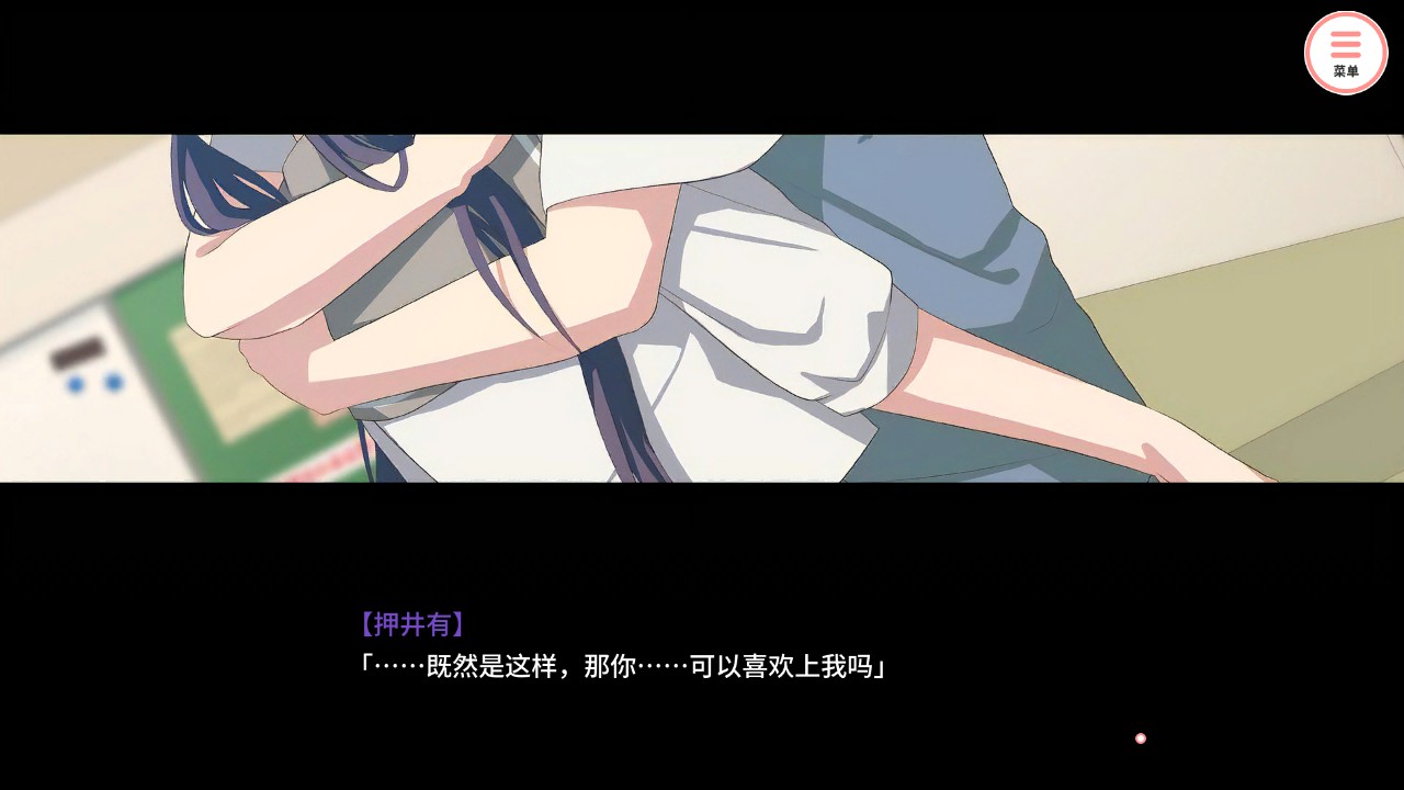 有线告白3