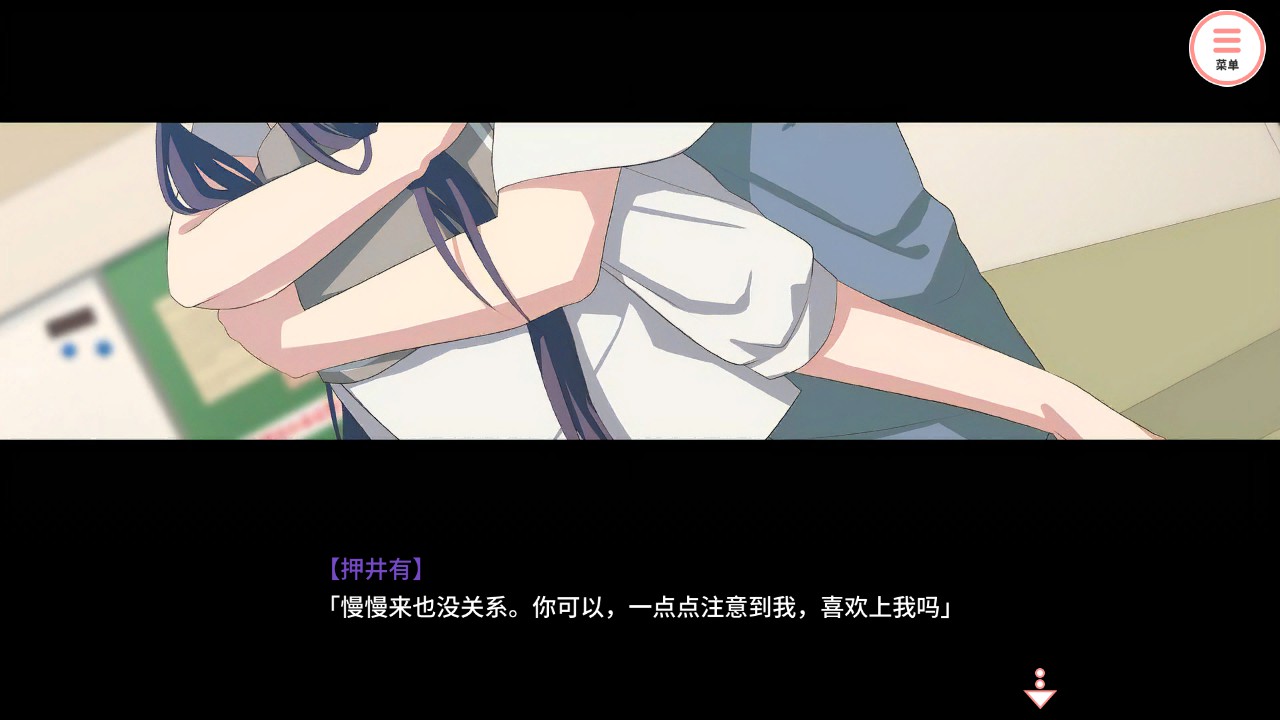 有线告白4