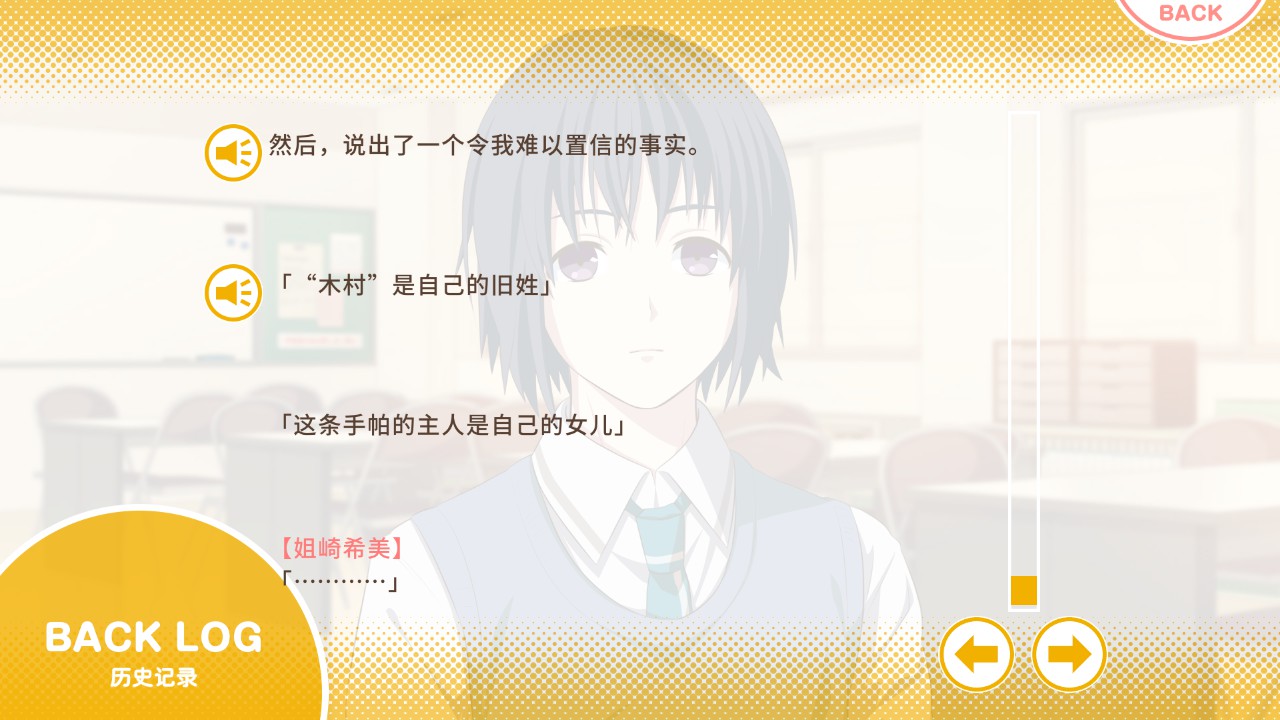 有线真相1