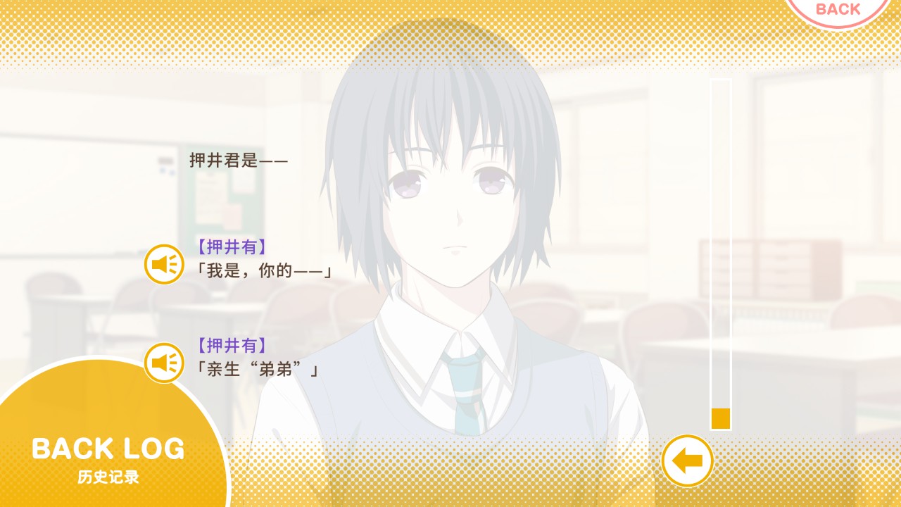 有线真相2