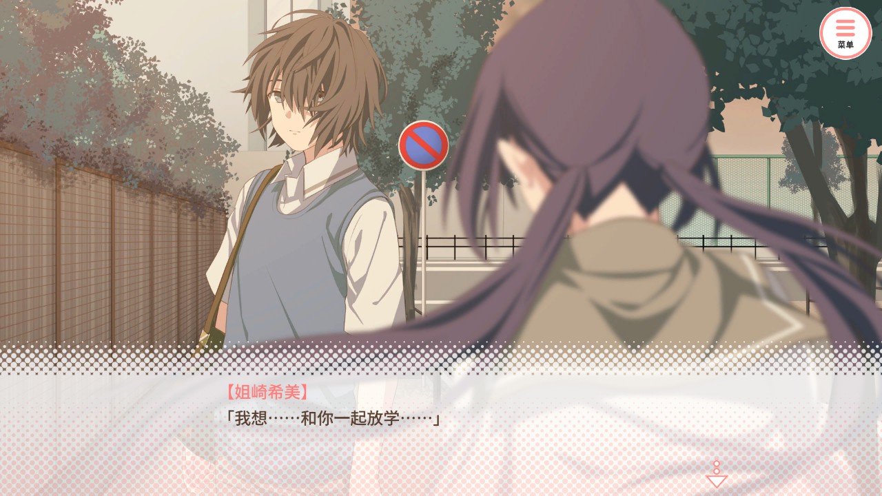 步线ne1