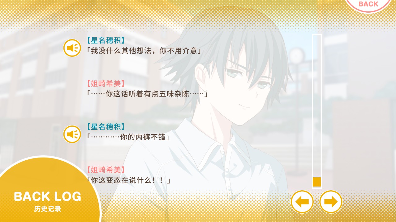 穗积日常上学
