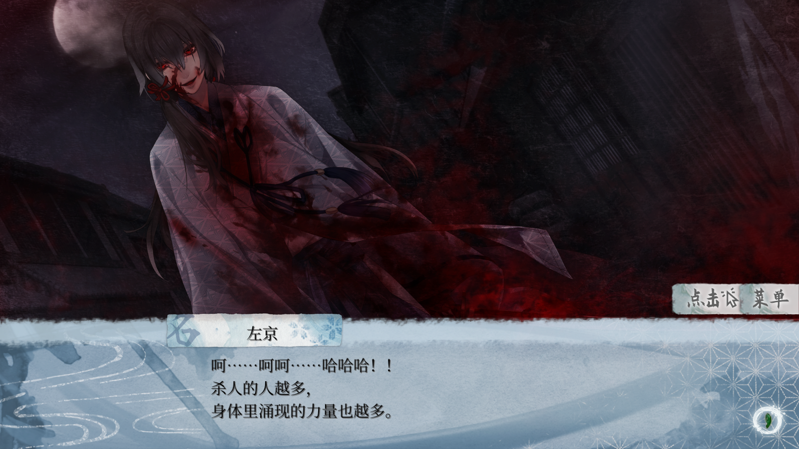 Snipaste_2022-12-30_17-39-10剑结局共通